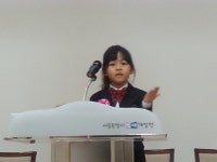 평택스피치평생교육원