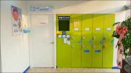 크린토피아 코인워시 하남풍산점