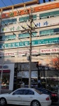 한빛메디칼의원