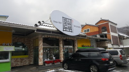 원조화심두부