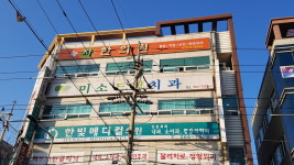 미소드림치과의원
