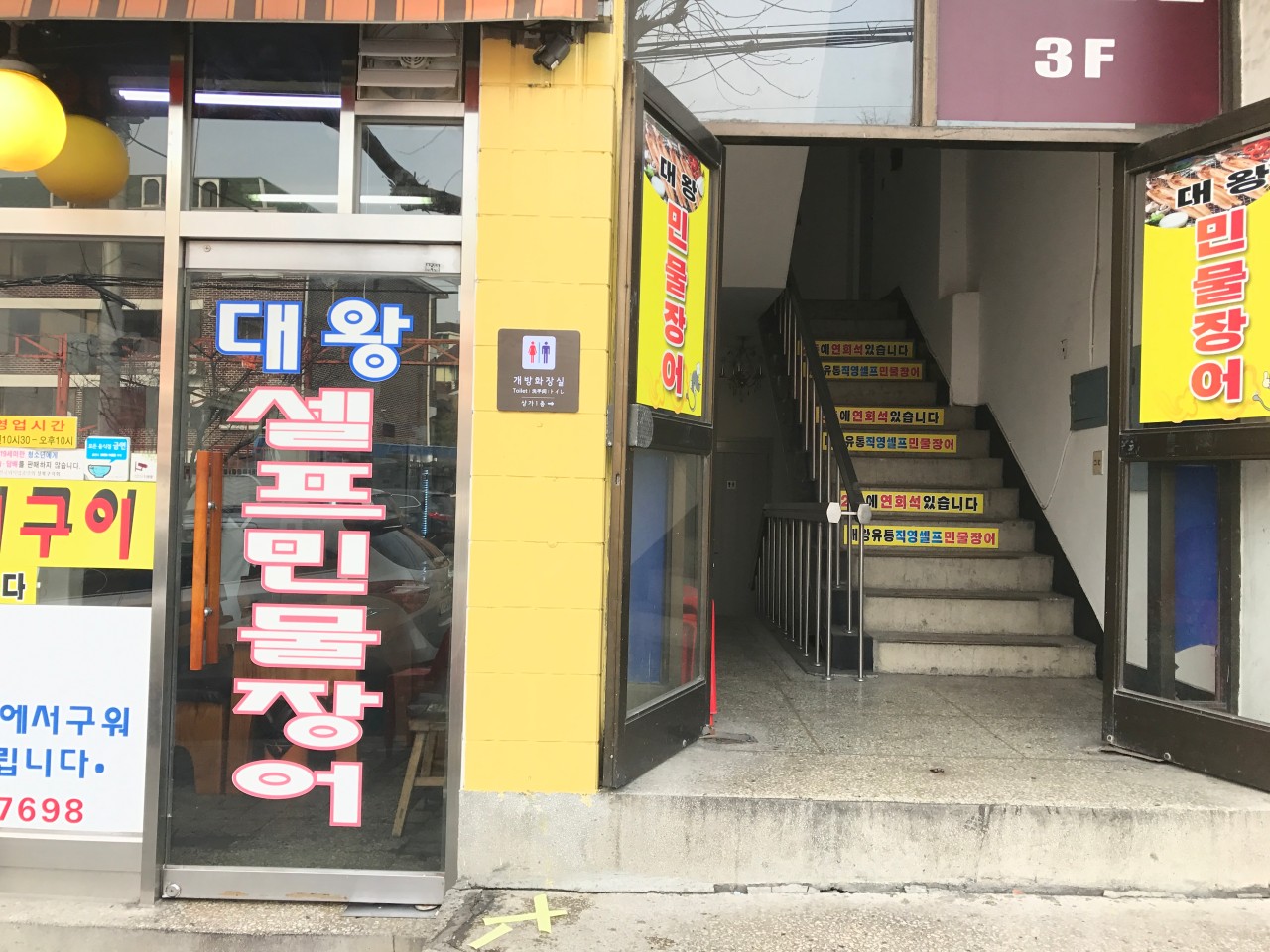 대왕유통 이미지