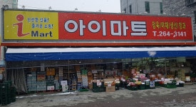 아이마트