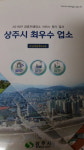 해암모텔
