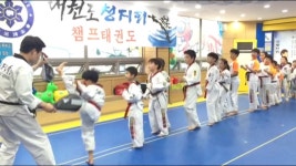챔프태권도