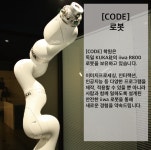 코드 학원