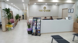 바로정형외과의원