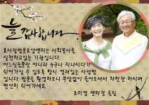 효사랑방문요양센터