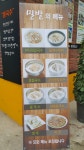 서민준밀밭