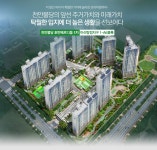 끌림공인중개사사무소