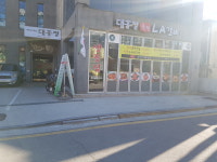대흥정