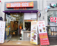 슈퍼사이즈커피 정관신도시점