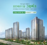 끌림공인중개사사무소
