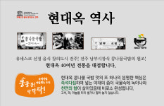 전주현대옥 상암DMC점