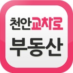 천안아산교차로