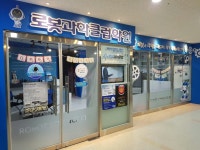로봇과학클럽