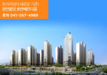 끌림공인중개사사무소