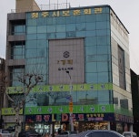 우리들연합시술원