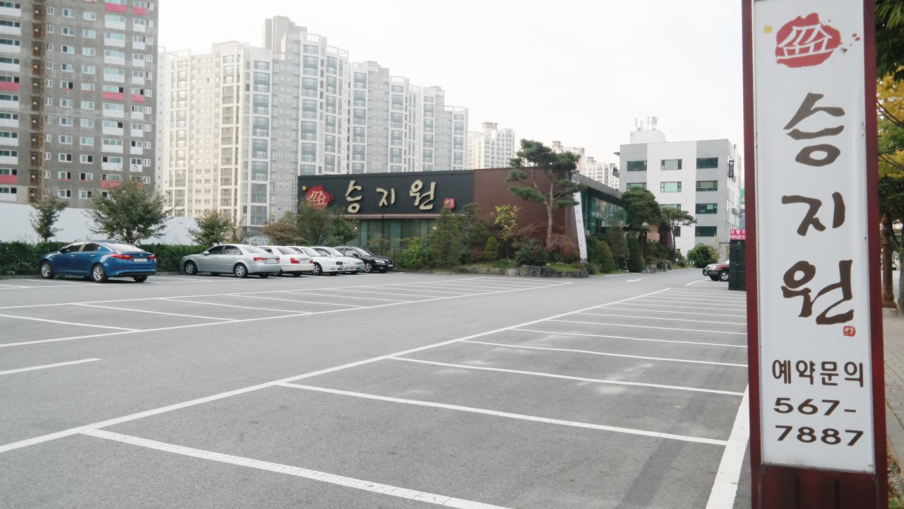 승지원 이미지