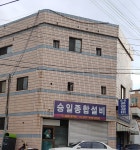 승일종합설비