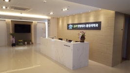 김앤박정형외과마취통증의학과의원