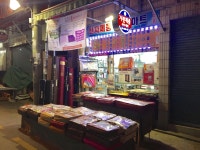 가전제품수리판매