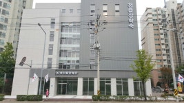 정읍장학숙