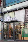 키다리동물병원