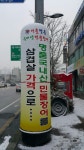 서울명품민물장어 서울본점