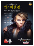 퀸스에덴아울렛 | 퀸즈아울렛