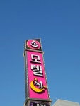 썸모텔