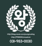왕공인중개사사무소