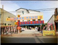 알마트