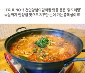 황토시골집
