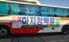 시온애드에이젼씨