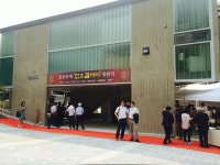 이도 건축사사무소