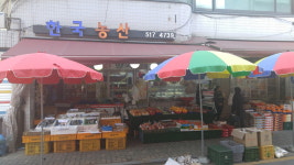 한국농산