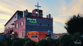 사랑마을 작은도서관 책놀이학교