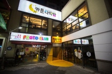 카툰다락방
