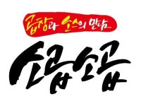 곱창가
