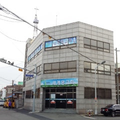 새계명교회