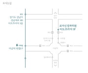 로아신경과의원