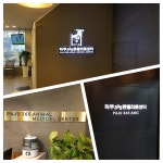 파주365동물의료센터