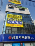마음편한정신건강의학과의원