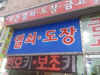 모든열쇠