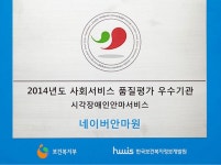 네이버안마원