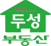 두성 공인중개사사무소