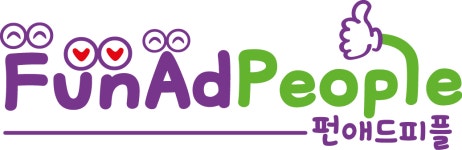 펀애드피플