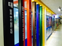 용인대우리태권도 목동관