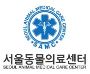 서울동물의료센터